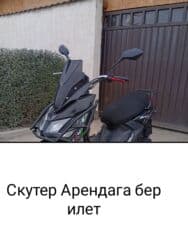 скутер трицикл купить: Тип скутера 150 куб. см, Бензин — 1