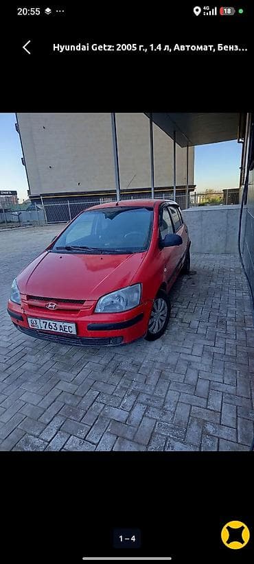 mashina kg ош: Hyundai Getz: 2005 г., 1.4 л, Автомат, Бензин, Хэтчбэк — 1