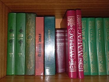 библия: Коллекция книг в классических и подарочных изданиях Состав набора по — 1