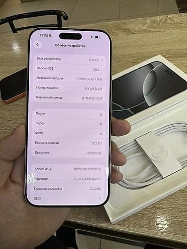 ipod touch 4: IPhone 16 Pro Max, 512 ГБ, White Titanium, Коробка — 4