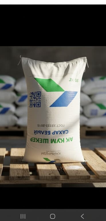 печь для отопления дома бишкек: Сахар-песок «Ак Куу» в мешках по 50 кг. 200 мешков 10 тон сахар — 1