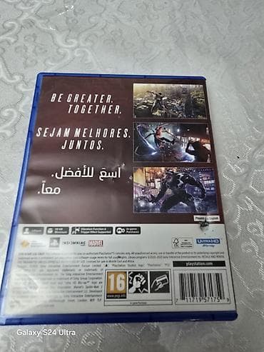 Marvel’s Spider-Man 2 — дисковая версия для PlayStation 5 - — 2