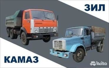 продам соль: Щебень .щебень .щебень .щебень .щебень.щебень.щебень .щебень .щебень — 3