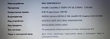 Ноутбуки Acer: Ноутбук Acer - Экран (матовый), веб‑камера над дисплеем - — 6