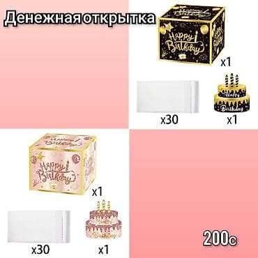 амк декор: Воздушные шары и готовые наборы для оформления праздника. В наличии — 6