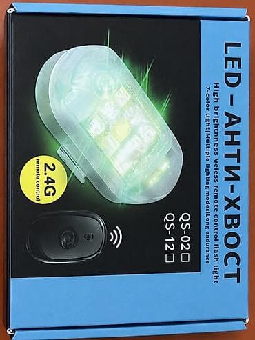 портер 2 2016: LED «анти-хвост» — беспроводной сигнальный маячок с пультом 2.4G — 1