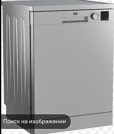 beko bdfn15421w: Посудомоечная машина Beko, полноразмерная, свободностоящая — 2