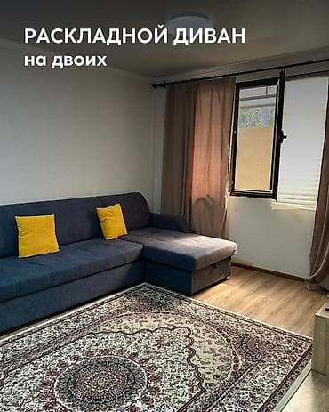 купить квартиру в радуге: Сдается квартира в ЦО «Радуга». Вместимость до 4 человек. Планировка — 7