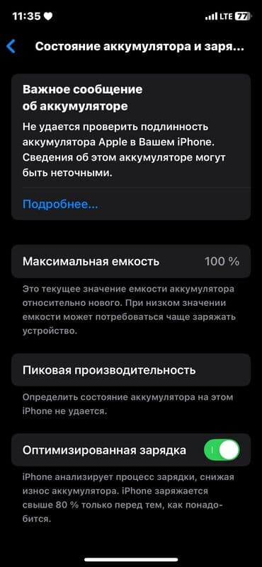 телефоны xs: IPhone Xs, Колдонулган, 64 ГБ, 100 % — 4