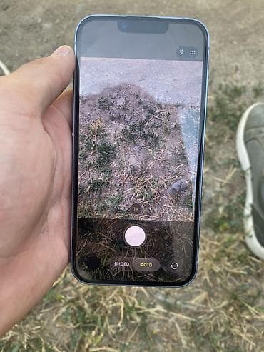 samsung 1000: IPhone 13, Синий, 88 % — 2