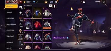 бесплатный iphone: Продажа игрового аккаунта Free Fire Основные данные: - Уровень — 2