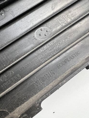 запчасти на опель в бишкеке: Hyundai, 2017 г., Б/у, Оригинал — 3