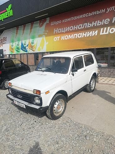 michelin pilot: ВАЗ (ЛАДА) 2121 (4x4): 1994 г., Механика, Бензин, Внедорожник — 2