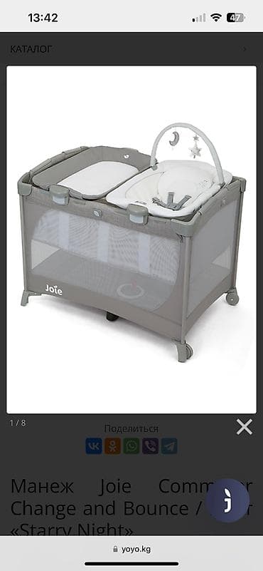 Детская односпальная кровать, Б/у, Для девочки, Для мальчика, С матрасом, Пластик, Самовывоз