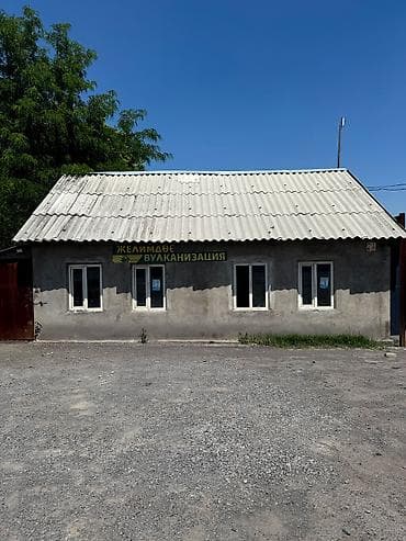 модылный дом: СТО, С участком, 80 м²,Действующий — 2