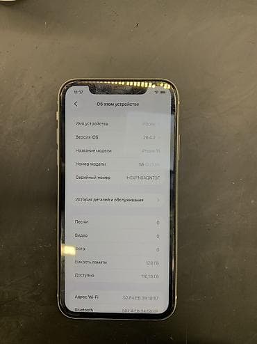 ipad 8: IPhone 11, Новый, 128 ГБ, Белый, Защитное стекло, Зарядное устройство, 95 % — 4