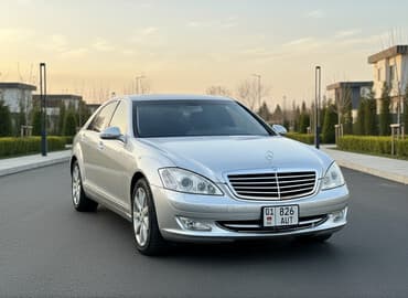 покрышка от трактора бу: Mercedes-Benz S-Class: 2006 г., 5.5 л, Автомат, Бензиновая, Седан — 1