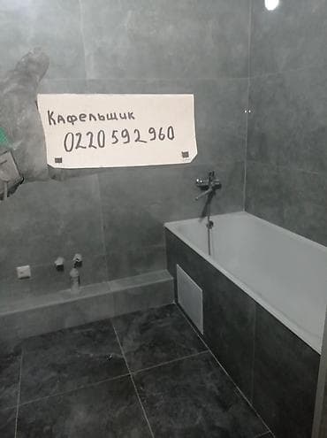 full construction: 😊🤝🤳✅📲 здравствуйте Профессиональная отделка ванных комнат и санузлов — 4