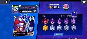 Видео оюндар жана приставкалар: Аккаунт Brawl Stars Основное: - Уровень профиля: показан 6 - Трофеи — 8