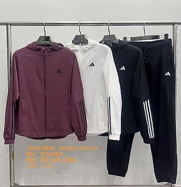 Жеке буюмдар: Женский спортивный костюм (куртка на молнии с капюшоном + брюки) — 1