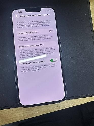 samsung buds plus: IPhone 13 Pro, Sierra Blue, 84 % — 3