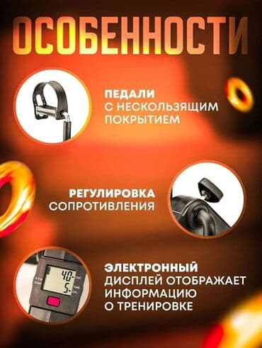 купить домашний тренажер велосипед: Продается универсальный мини велотренажер для домашних тренировок и — 2