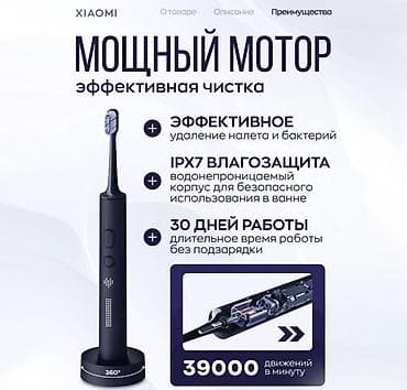 roboclean pro: Ультразвуковая очистка Высокочастотные вибрации - 39 600 раз/мин. — 3