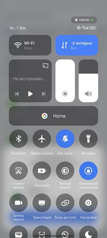 xiaomi раскладушка телефон купить: Poco X6 Pro 5G, 256 ГБ, цвет - Желтый, 2 SIM — 6