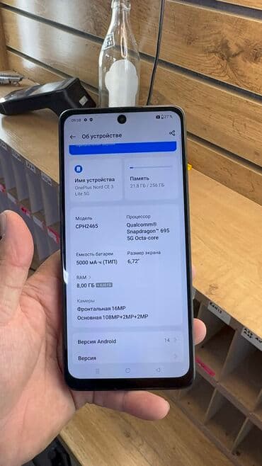 самсунг s23 цена в бишкеке: OnePlus Nord CE 3 Lite, Б/у, 256 ГБ — 7