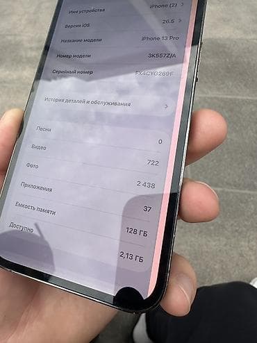 phone 15: IPhone 13 Pro, 128 ГБ, Серебристый — 5