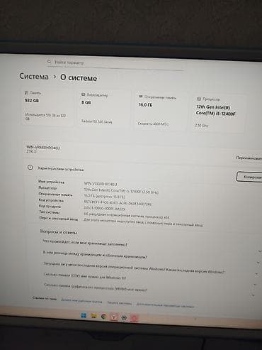 ssd 120: Компьютер, ядер - 6, ОЗУ 16 ГБ, Игровой, Intel Core i5, AMD Radeon RX 580, SSD — 2