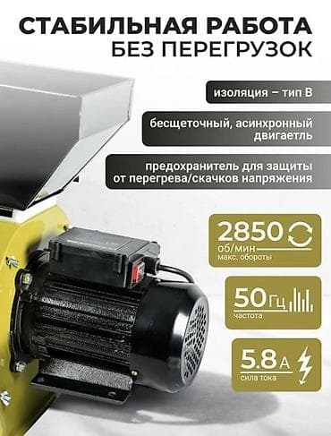 насадки на миксер: Зернодробилка, Однофазное 220 В, Новый — 3