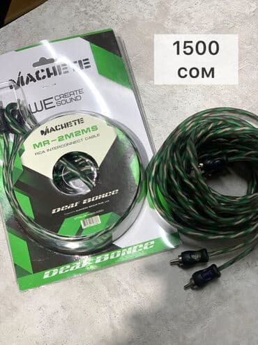 магнитофон электроника: Большой выбор RCA проводов — 6