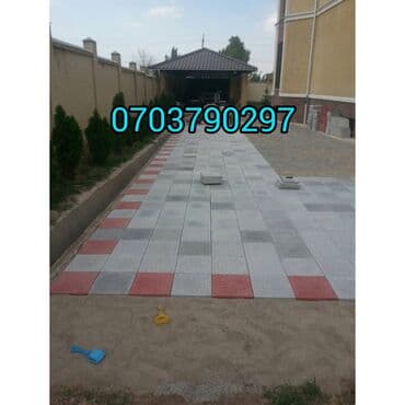 империя пиццы балыкчы: Брусчатка, евро брусчатка от производителя! Доставка бесплатно по — 11