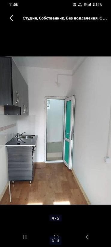 Комнаты: 25 м², С мебелью — 4