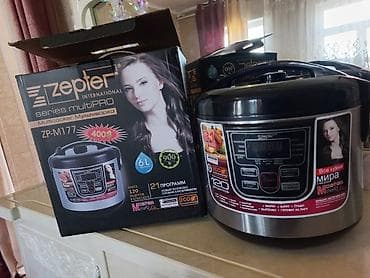 Мультиварка Zepter International series multiPRO ZP-M177 - Объем