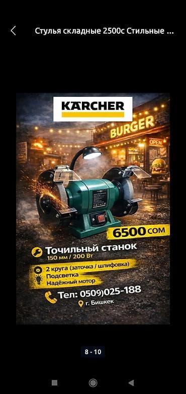 Блендер, миксер, Новый, Платная доставка