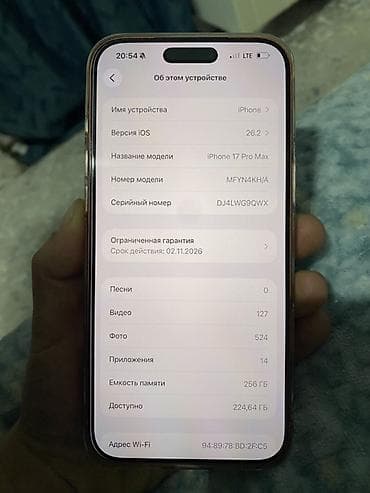 наушник буу: IPhone 17 Pro Max, Колдонулган, 256 ГБ, Ток сары, Заряддоочу түзүлүш, Коргоочу айнек, Каптама, 98 % — 4