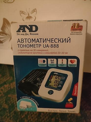 узи на выезд: Автоматический тонометр AND UA-888 - Тип: электронный тонометр на — 1