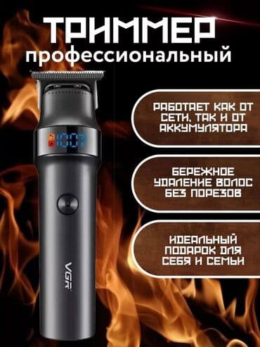 vgr триммер: Машинка для стрижки волос До 120 мин — 6