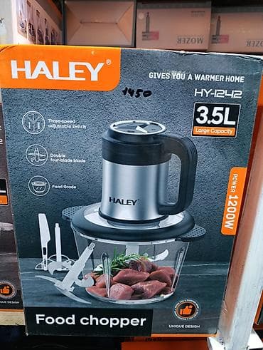 чопперы: Измельчитель продуктов HALEY HY-1242 - Объем чаши: 3,5 л (Large — 1