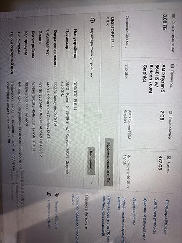 купим ноутбуки: Lenovo yoga ноутбук — 3