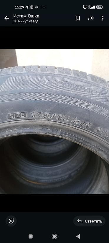 185 65 r15 диски: Шины 185 / 65 / R 15, Лето, Б/у, Комплект, Легковые, Bridgestone — 3