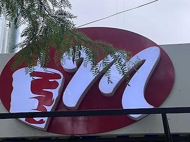 шаурмисть: Требуются сотрудники в фаст фуд МFood — 1