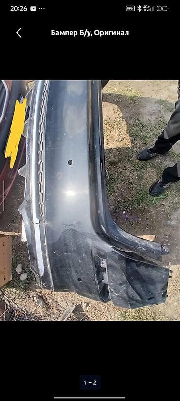Глушители: Бампер Kia, Б/у, Оригинал — 2