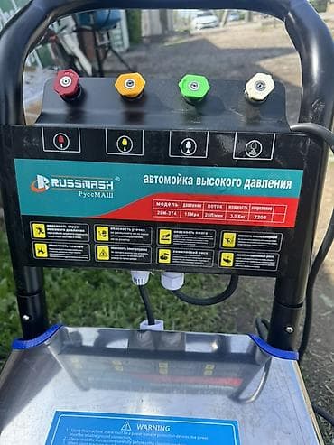 понель: Мойка высокого давления, Новый, Русмаш, Электрическая, Бесплатная доставка — 7