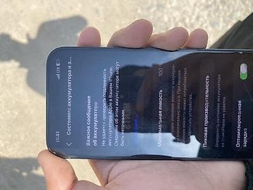 IPhone 13, Б/у, 256 ГБ, Pacific Blue, Зарядное устройство, Защитное стекло, Чехол, 100 %