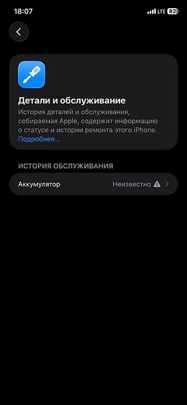 xiomi 15: IPhone 11, Б/у, 128 ГБ, Черный, Чехол, 100 % — 6