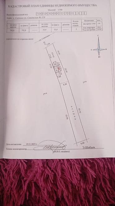 дом в селе садовое: Срочно продается дом с участком по адресу: с. Садовое, ул. Советская — 9