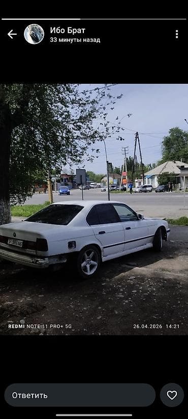 BMW 5 series: 1992 г., 2 л, Бензин, Седан